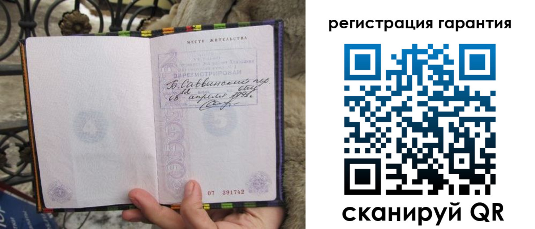 где прописаться в Кирове