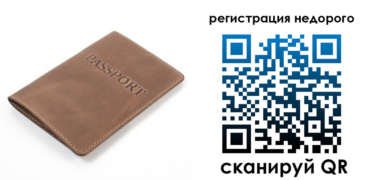 пропишу в квартире в Кирове