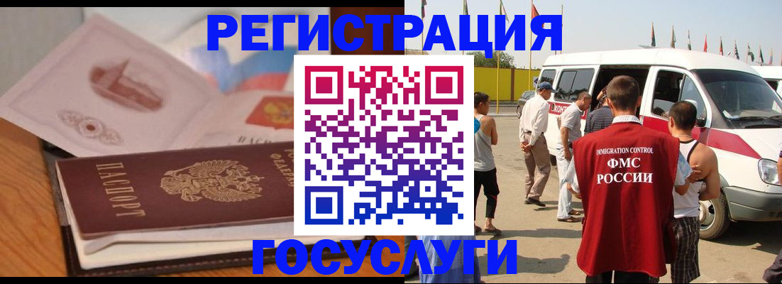 прописка для школы в Кирове