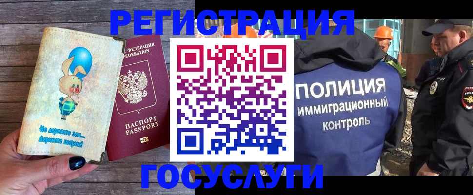 прописка гарантия в Кирове