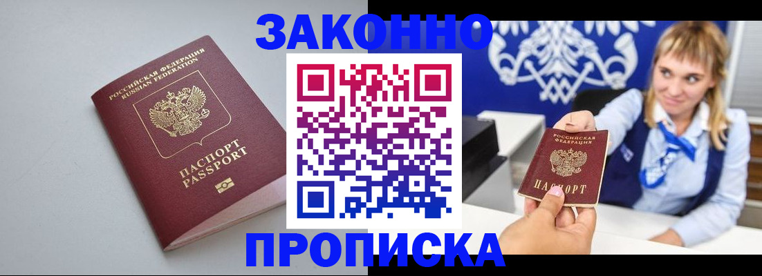 пропишу в квартире в Кирове