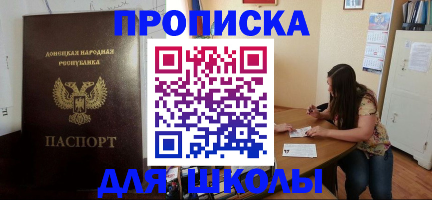 регистрация в Кирове